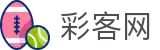 彩客网(中文)官方网站首页 - 管理门户入口和赛事中心